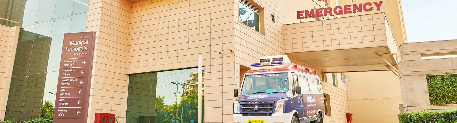 Best Emergency Medicine Hospital in Baner, Pune