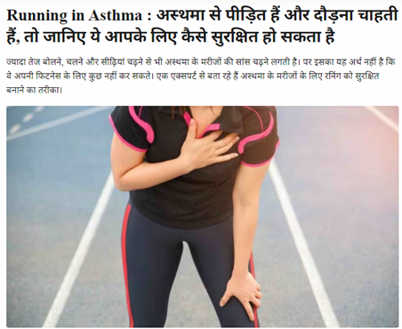 Dr. Puneet Khanna on HT Healthshots