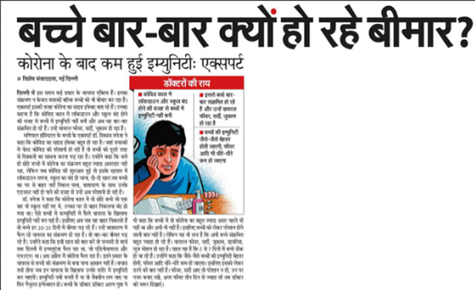 Dr. Vikas Taneja on Navbharat Times