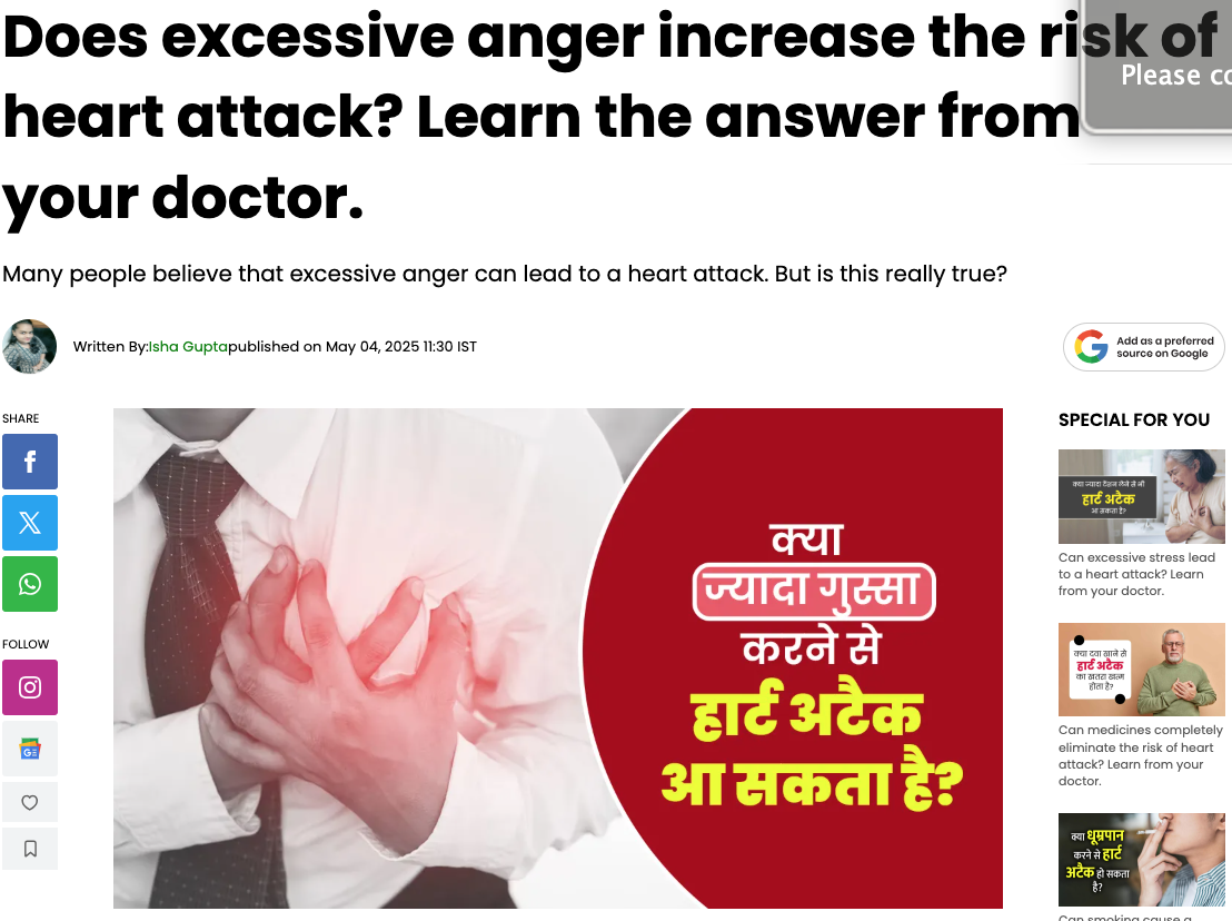 Does anger increase the risk of heart attack?