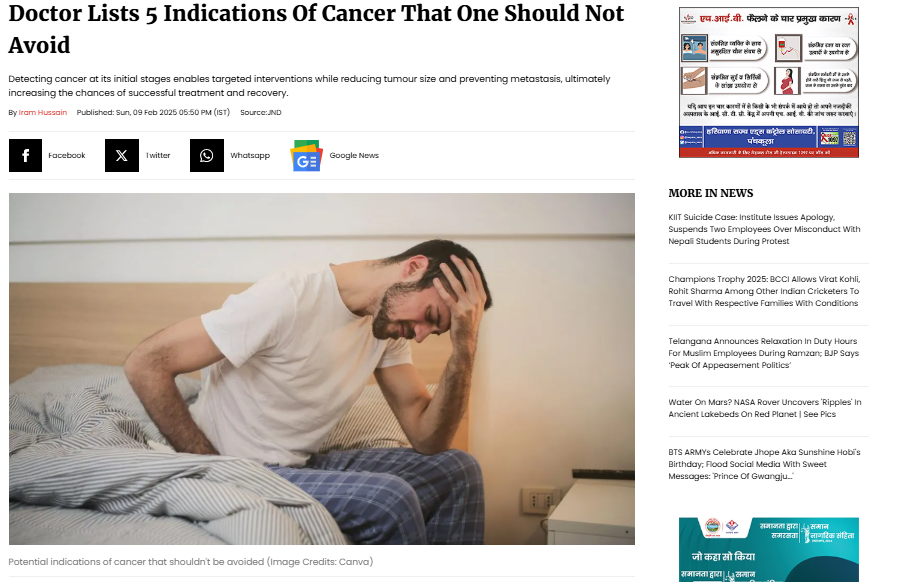 Doctor Lists 5 Indications Of Cancer That One Should Not Avoid
