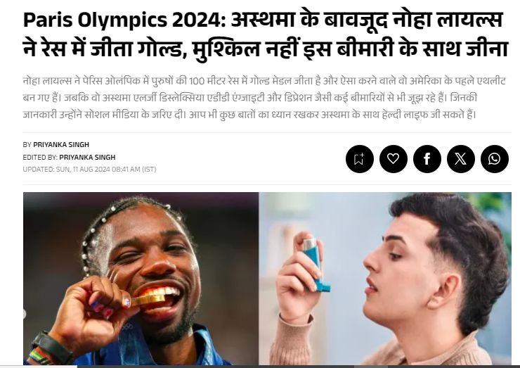 Paris Olympics 2024