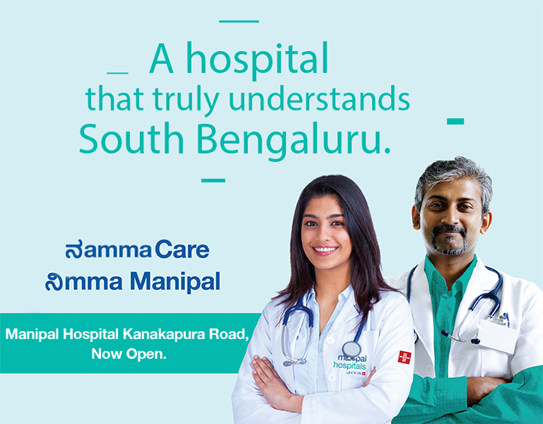 Manipal Hospital Kanakapura