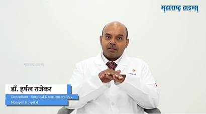 Dr. Harshal Rajekar in Maharashtra Times