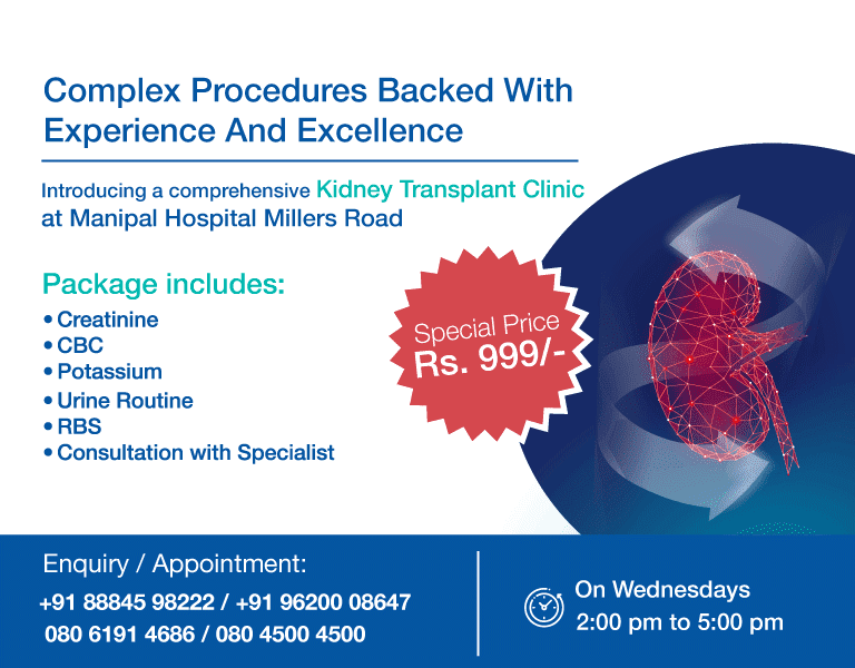 Best Multispeciality Hospital in Millers Road Bangalore - Manipal Hospitals