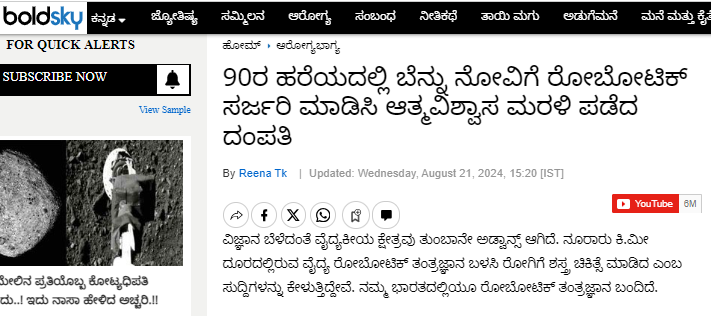 Academic Publications