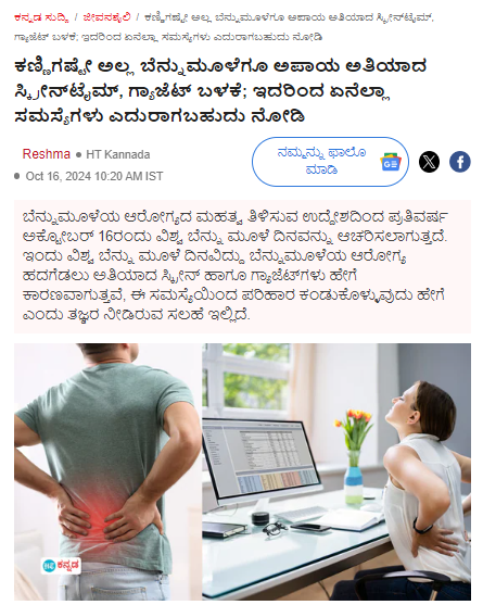 Academic Publications