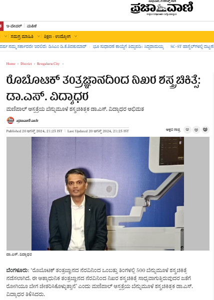 Academic Publications