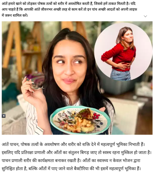 Dr. Gurbakhshish Singh Siddhu on Navbharat Times