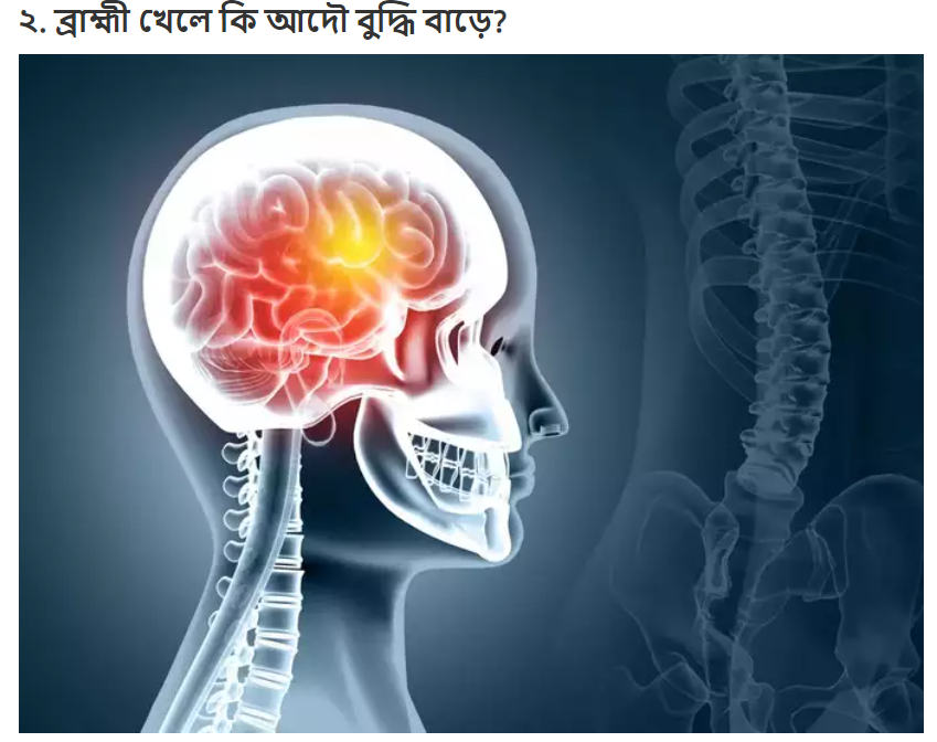 Dietician in Kolkata