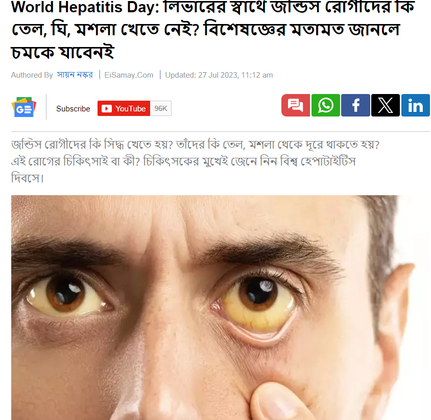 Gastroenterologist in Kolkata