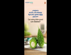 Can Eating Bitter Gourd Cure Diabetes?