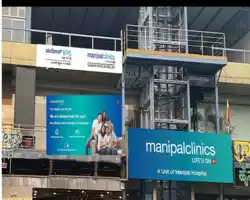 Manipal Clinic - Budigere - Bengaluru
