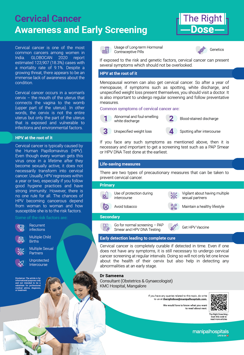 cervical cancer treatment