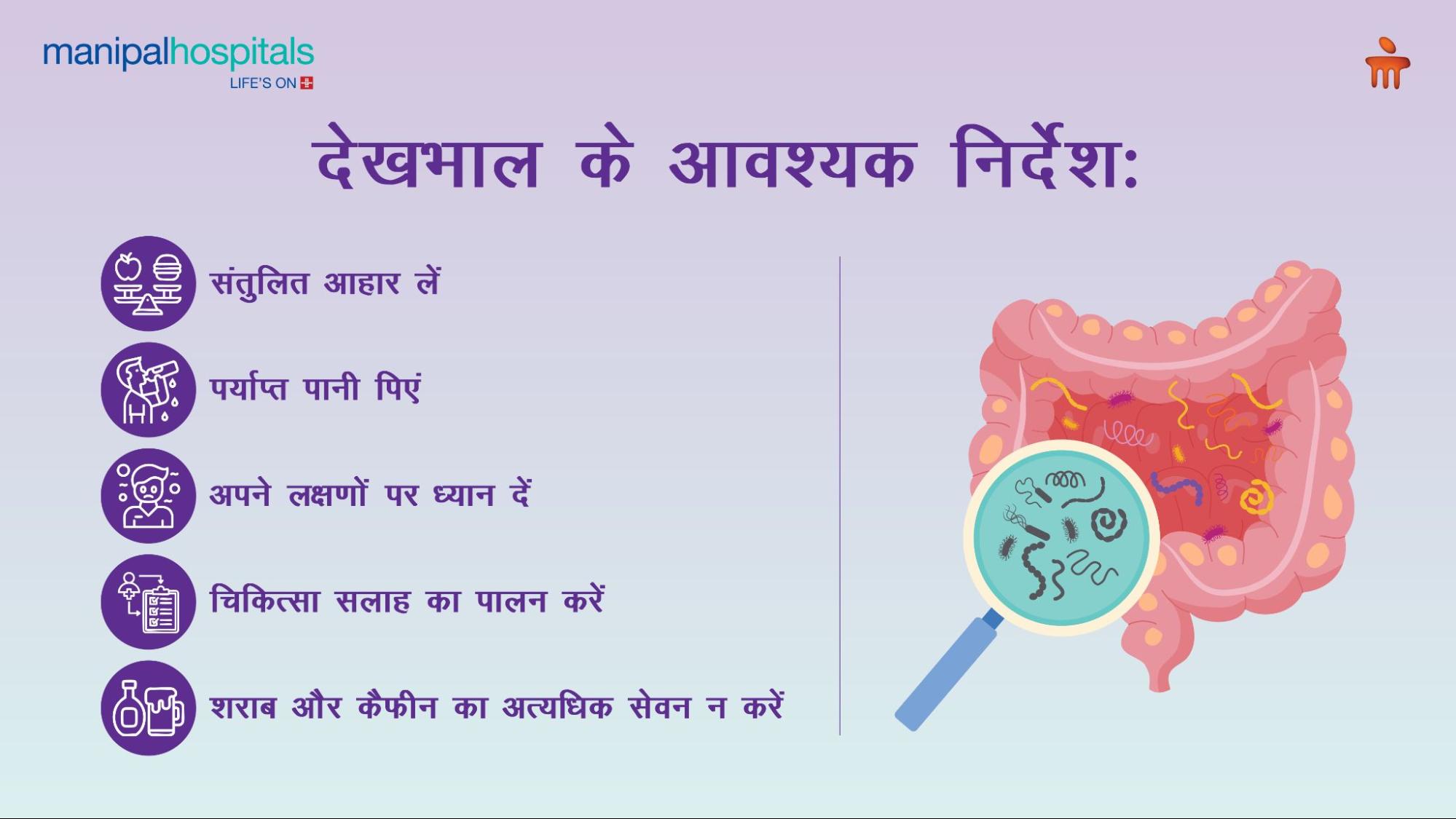 अल्सरेटिव कोलाइटिस के लक्षण