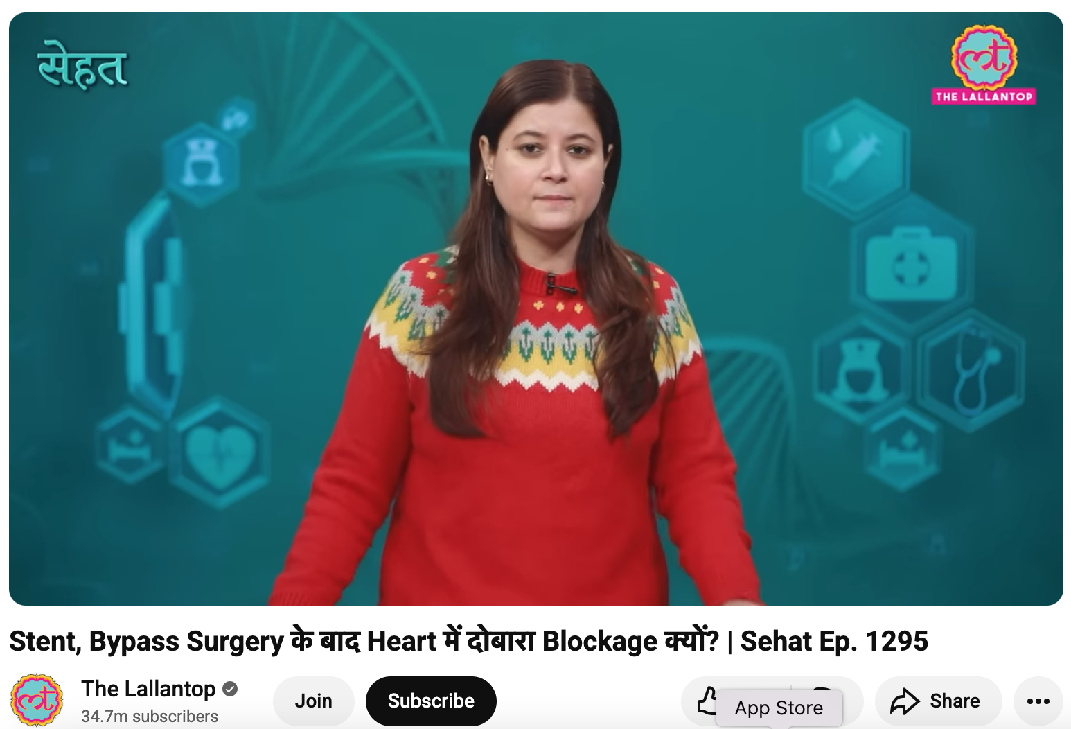 Stent, Bypass Surgery