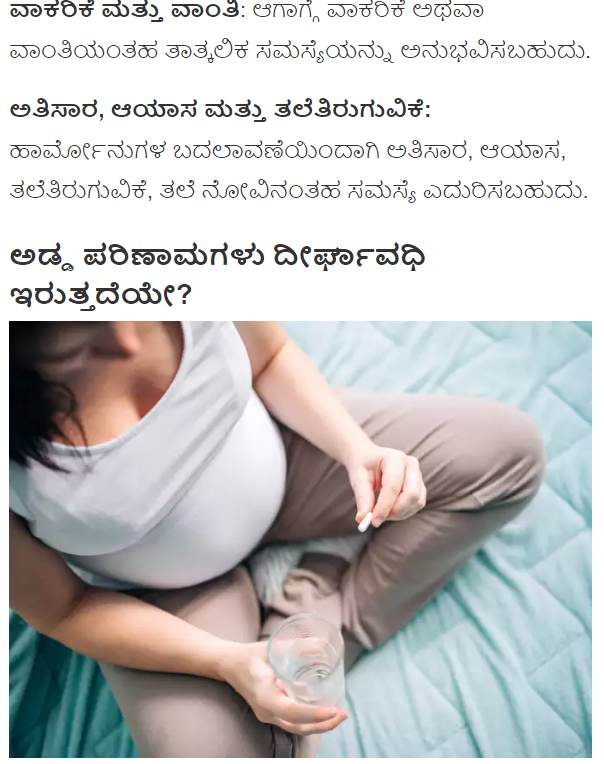 Best gynaecologist in Bangalore