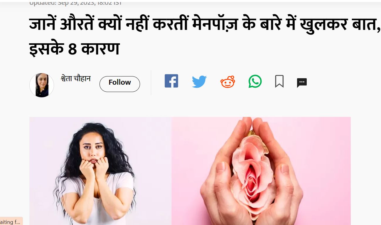 why women do not talk openly about menopause