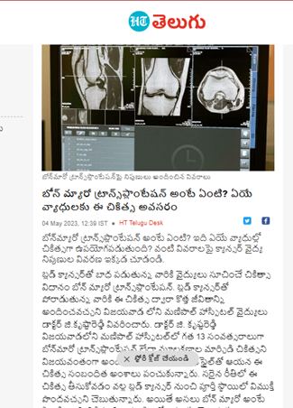 Dr. Krishna Reddy in HT Telugu