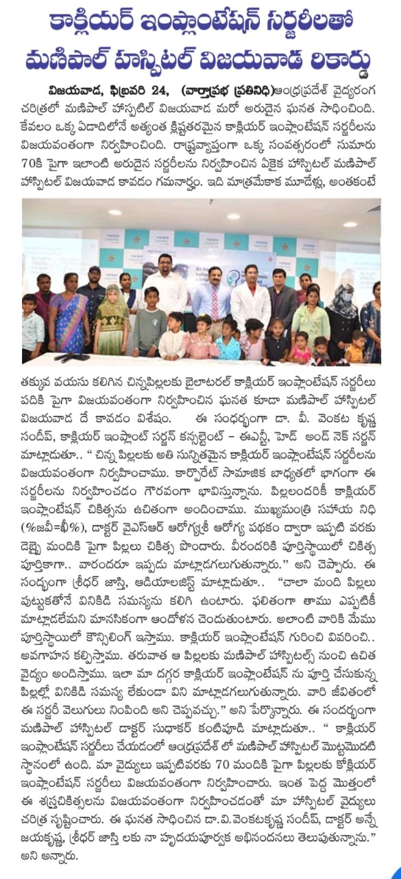 Dr. Sudhakar Kantipudi and Dr. VVK Sandeep in Prime9