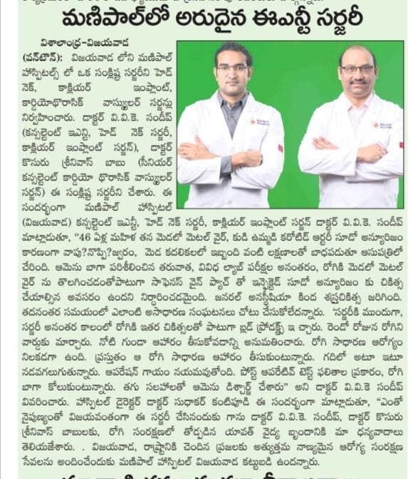 Dr. VVK Sandeep in Prime9